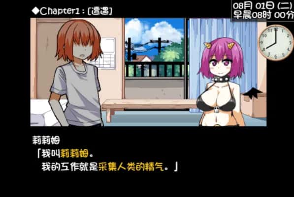 安卓模拟器+PC/SLG 与魅魔莉莉姆的同居生活 1.6G背景