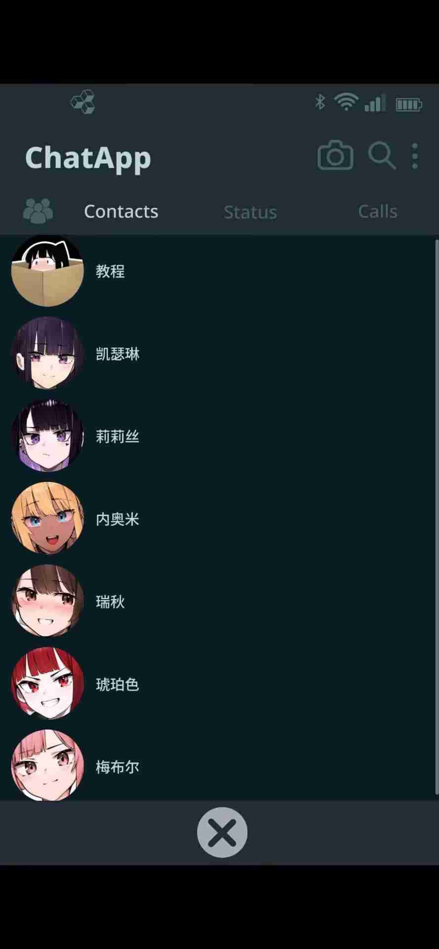 视觉数据4
